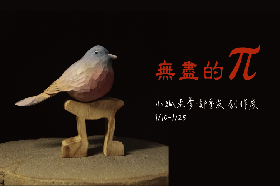 工作區域 1 複本 2